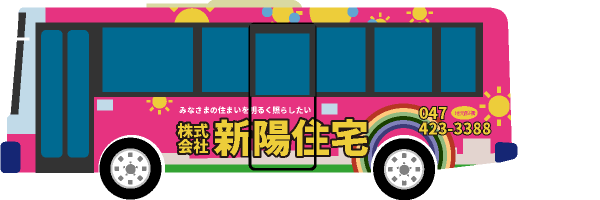 ラッピングバスイラスト01