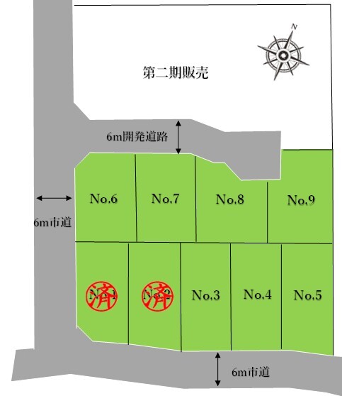 全14区画50坪以上整形地の開発分譲地