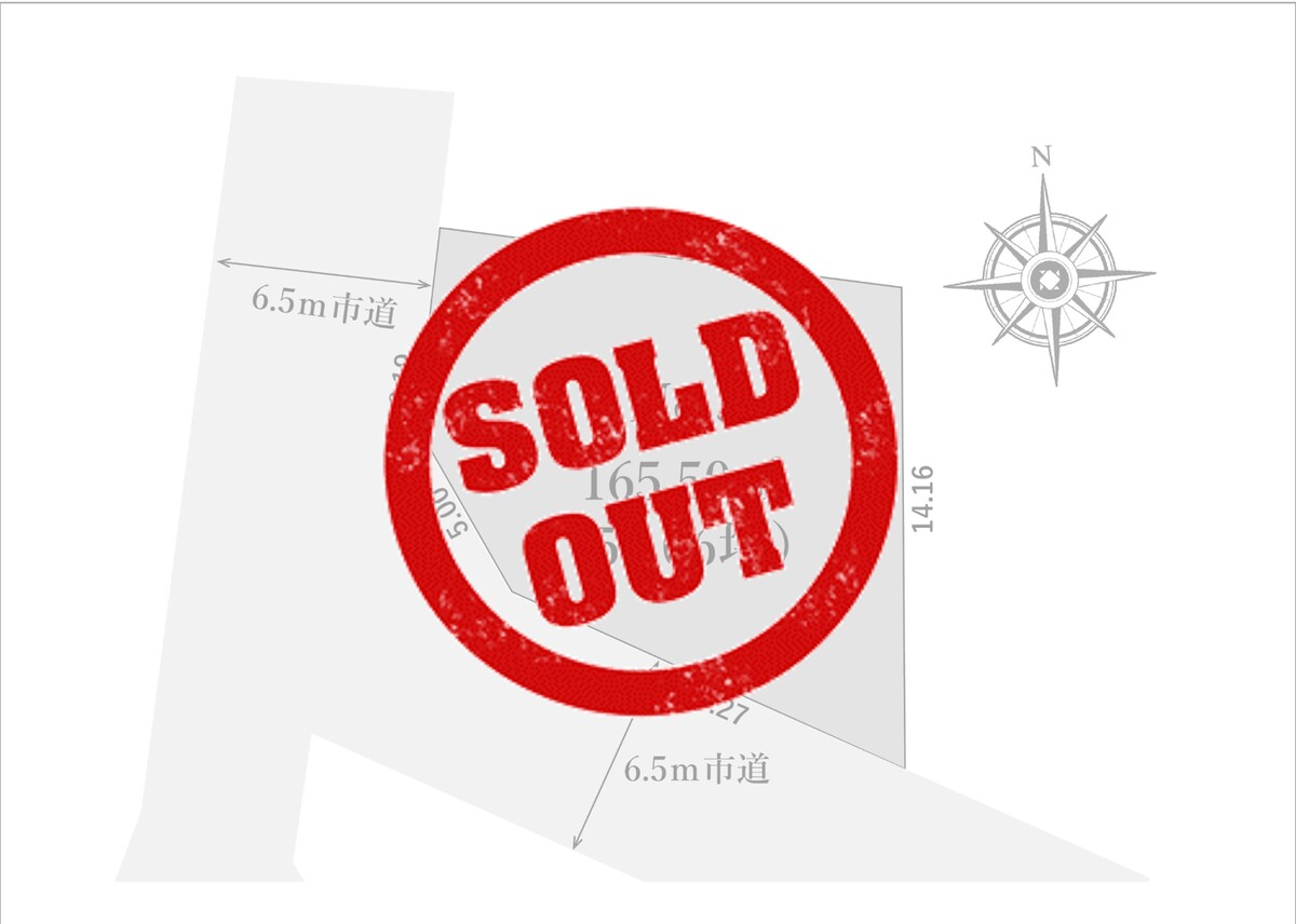 おかげ様でこちらの物件はご成約いたしました。陽当たり良好なお土地です！ 新しいコミュニティでの新生活、ご検討下さい