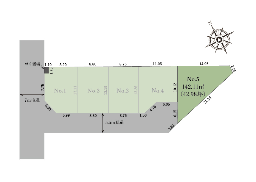◇建築条件付き売地No.5　◇142.11㎡（42.98坪）