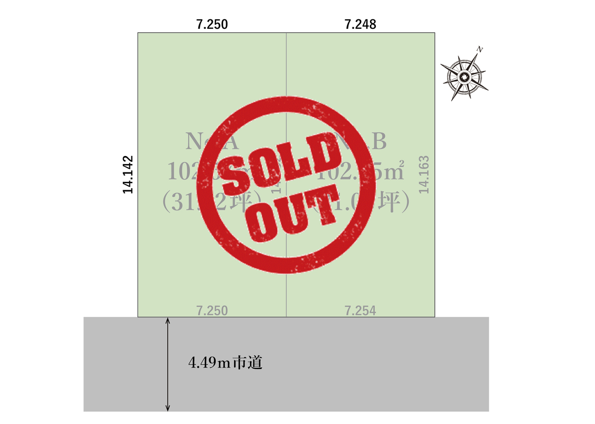◇A、B共にご成約いたしました　◇陽当たり良好整形地　◇建築条件無し売地、ご希望の工務店で建てられます