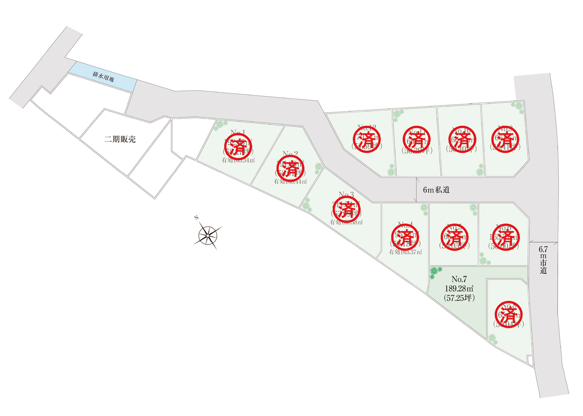 ◇第一期全12区画：165.31㎡～189.28㎡ ◇前面道路6.7ｍ、敷地内私道6ｍ、ゆとりがあり駐車も楽々