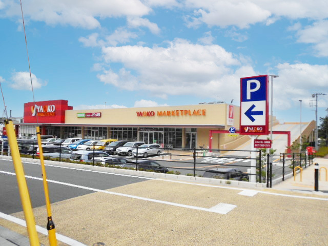 営業時間 9:30~21:00、無料駐車場133台。「味」と「鮮度」の追求、「メニューに合わせた品揃え」の追求、「安さの実現」に努める、関東に169店舗を構えるスーパー105台