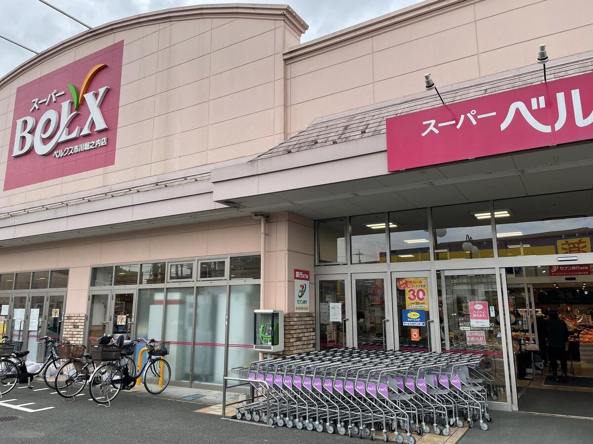 営業10:00-21:00(日曜日は9:00-)。無料駐車場180台。毎週開催の日曜日の朝市、土曜日の夕市、火曜日の88円均一セールあり。通路も広く買い物しやすいスーパー。
