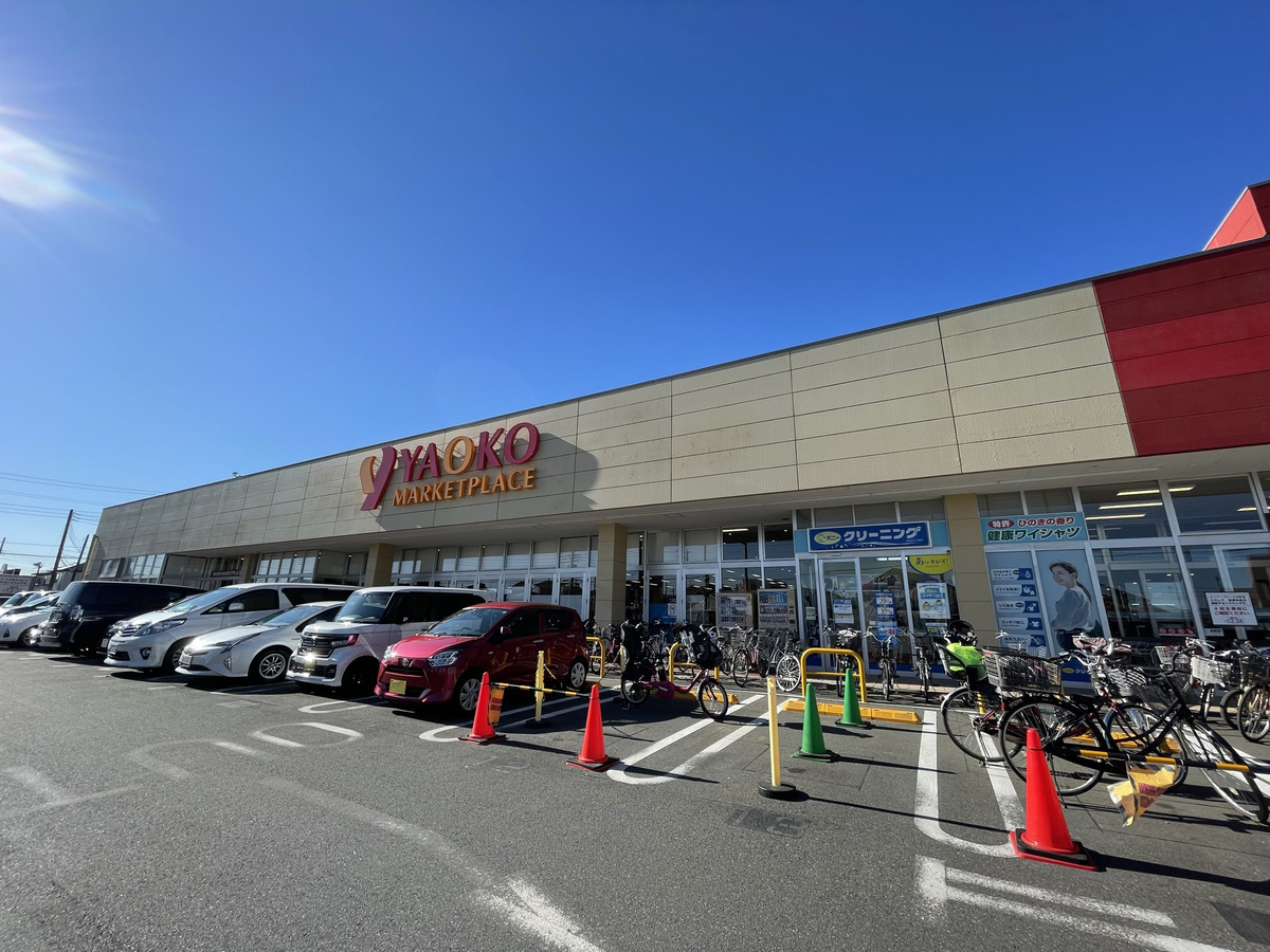 ヤオコー:営業時間 9:00~21:45、無料駐車場110台。「味」と「鮮度」の追求、「メニューに合わせた品揃え」の追求、「安さの実現」に努める、関東に169店舗を構えるスーパー105台