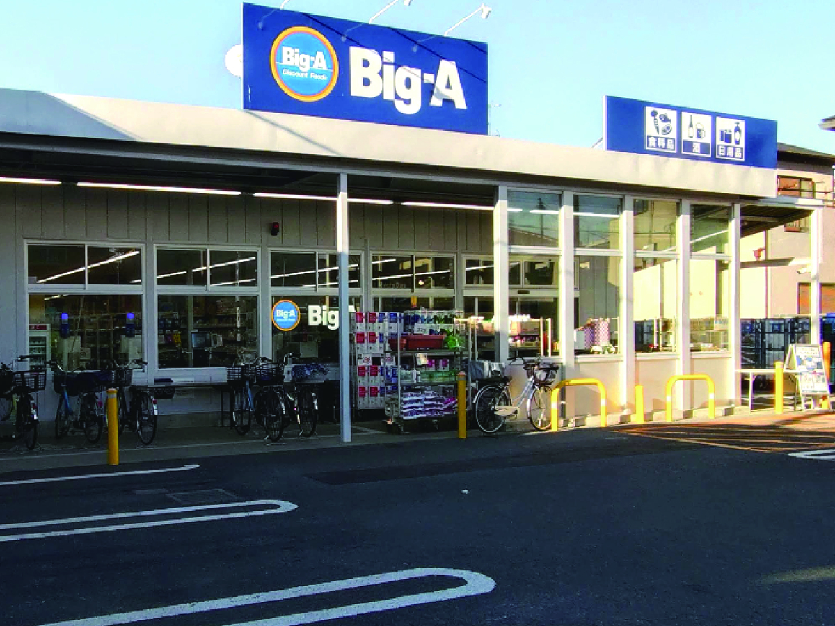 ビッグ・エー 船橋松が丘店まで650m 営業時間:3:00~26:00。駐車場6台。生鮮食品・加工食品を中心としたハードディスカウントチェーンストア。