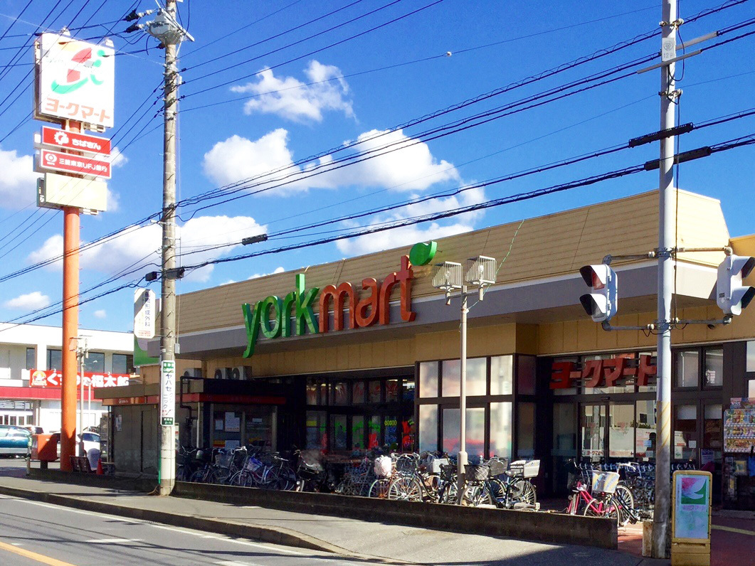 スーパーヨークマート夏見台店:南関東中心に73店舗あるスーパーチェーン店。営業時間:9:00~22:00。駐車場あり。