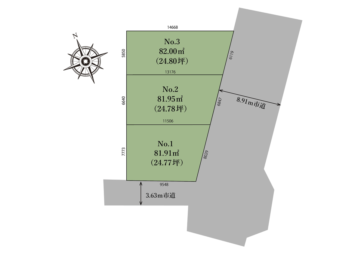 No.1:81.91㎡(24.77坪):5480万円 No.2:81.95㎡(24.78坪):5480万円 No.3:82.00㎡(24.80坪):5180万円