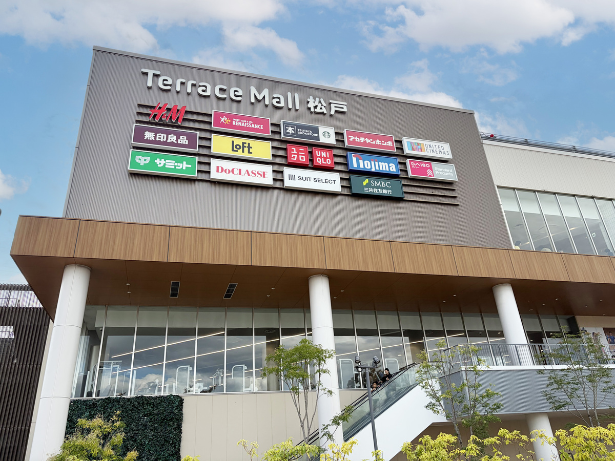 テラスモール松戸:映画館併設、無印、LOFT、ユニクロ等多数商業施設、飲食店も充実のモール